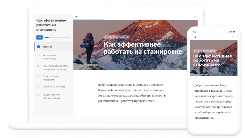 ТОП-10 лучших платформ для создания и проведения онлайн-обучения